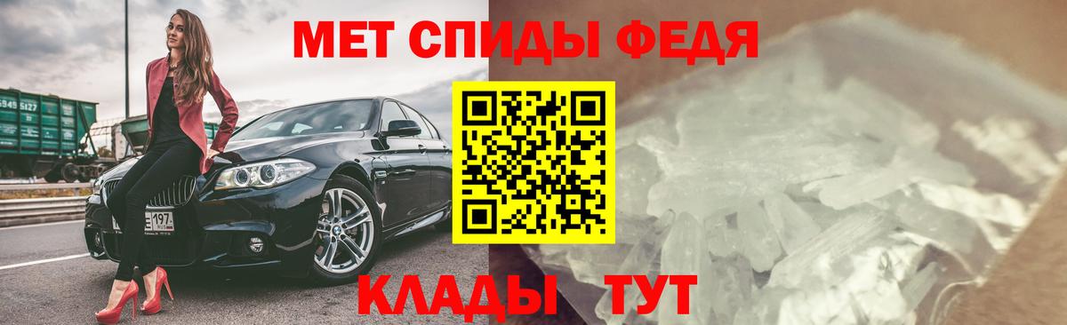 Всеволожск  АМФЕТАМИН Розовый  Amphetamine  Вход с VPN 