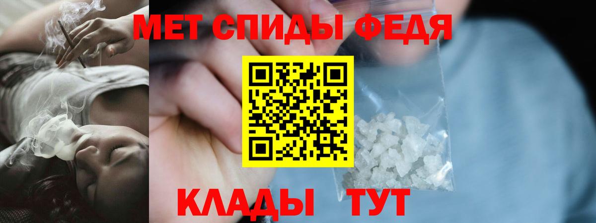 АМФЕТАМИН Premium Всеволожск