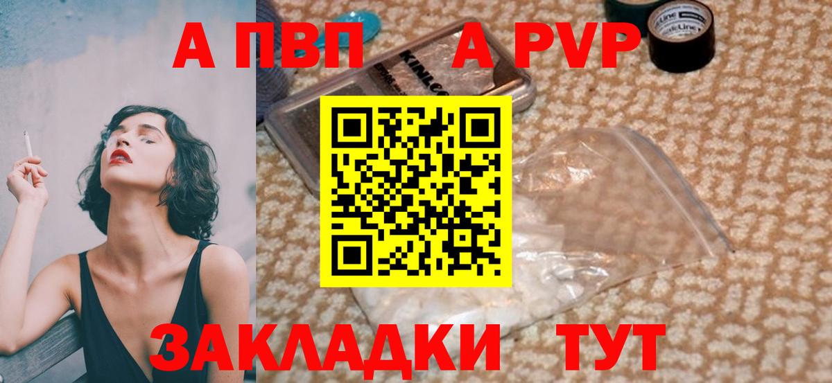 A PVP СК Всеволожск