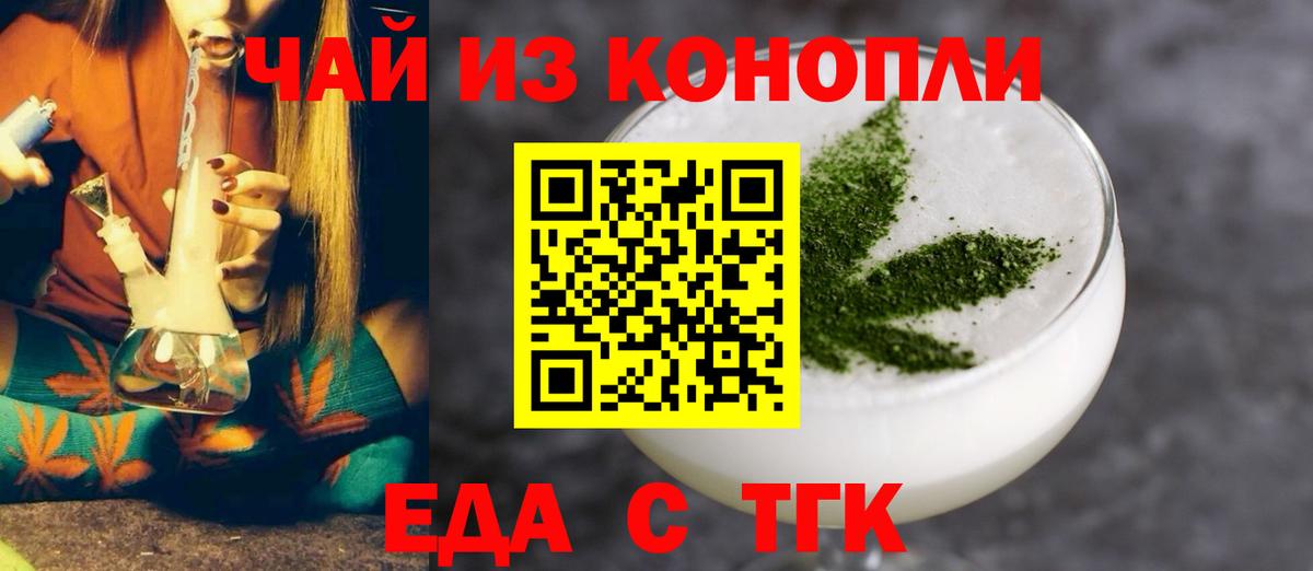 Всеволожск  Canna-Cookies марихуана  Вход с VPN 