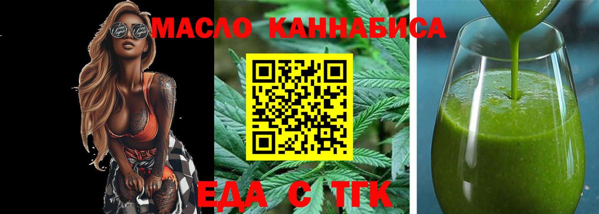 Canna-Cookies марихуана Всеволожск