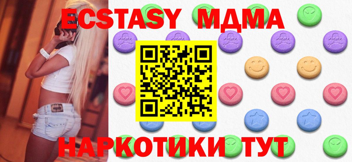 Ecstasy  ЭКСТАЗИ ешки  Вход с VPN  Экстази Cube  Всеволожск 
