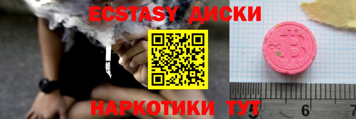 Ecstasy бентли Всеволожск
