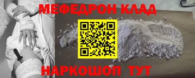 мескалин Кумертау