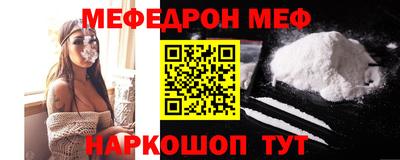мескалин Кумертау