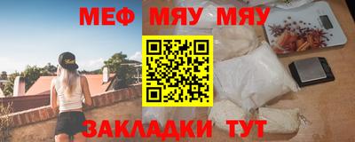 мескалин Кумертау