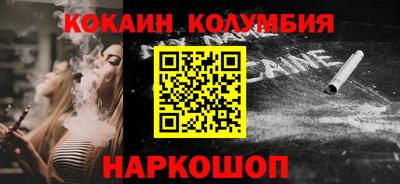 мескалин Кумертау