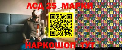 мескалин Кумертау