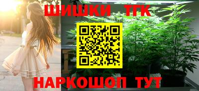 мескалин Кумертау