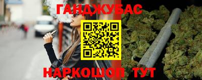 мескалин Кумертау