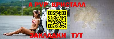 a pvp Кунгур