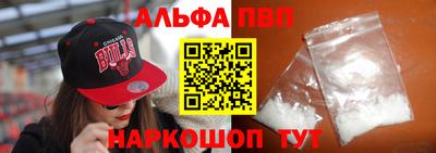 альфа пвп Кулебаки