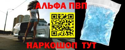 альфа пвп Кулебаки