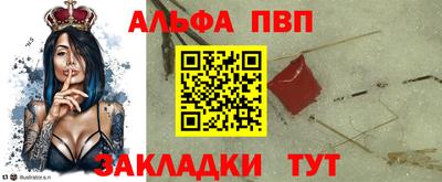 a pvp Кунгур
