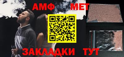 мескалин Кумертау
