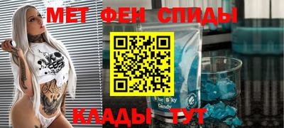 мескалин Кумертау