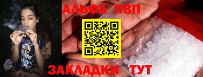 альфа пвп Кулебаки