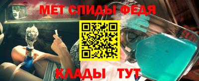 альфа пвп Кулебаки
