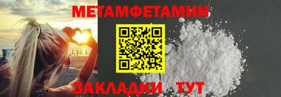 мескалин Кумертау
