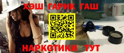 мескалин Кумертау