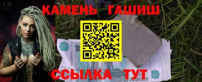 мескалин Кумертау