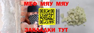 мескалин Кумертау