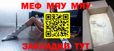 мескалин Кумертау