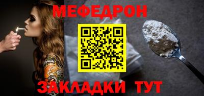 мескалин Кумертау