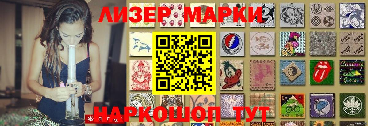 LSD-25 экстази ecstasy Всеволожск
