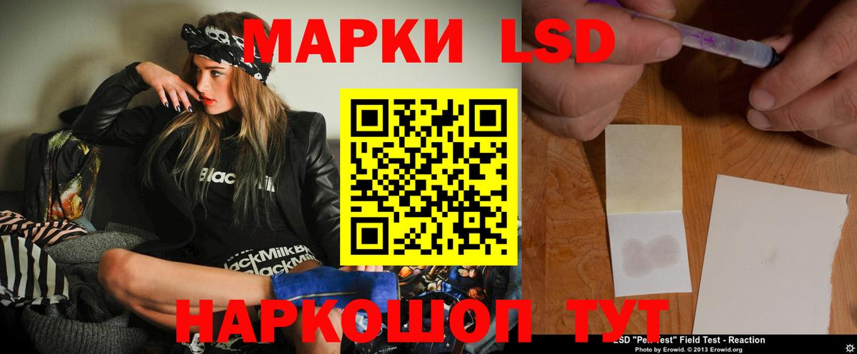 Всеволожск  Лсд 25 экстази кислота  Вход с VPN  Лсд 25 экстази кислота 