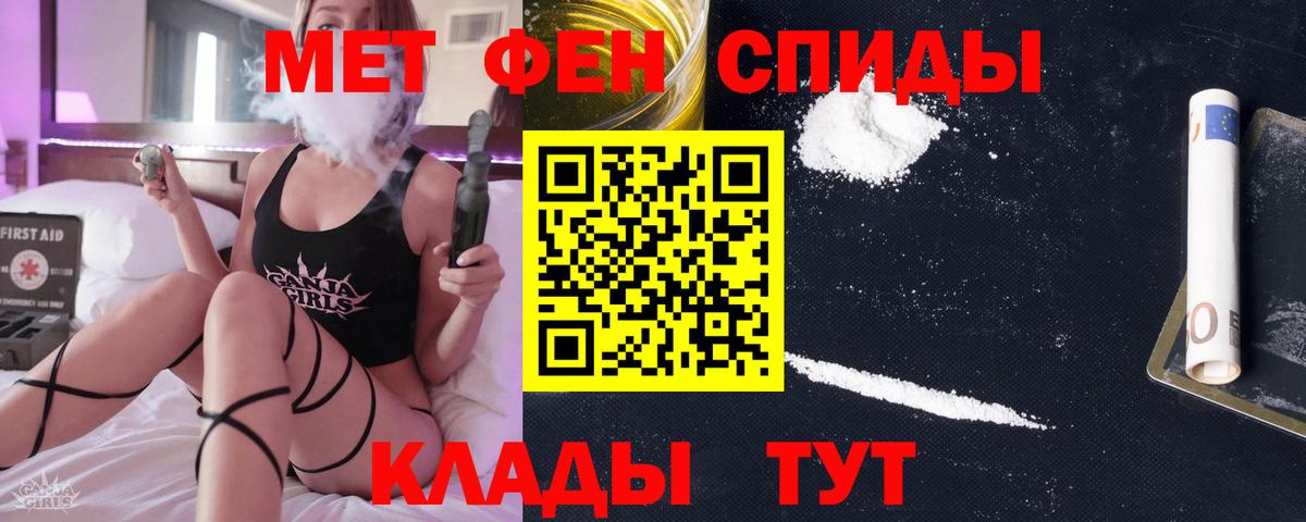 Всеволожск  МЕТАМФЕТАМИН кристалл  МЕТАМФЕТАМИН кристалл  Вход с VPN 