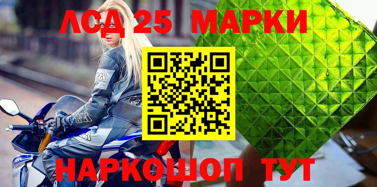 Марки NBOMe 1,5мг Всеволожск