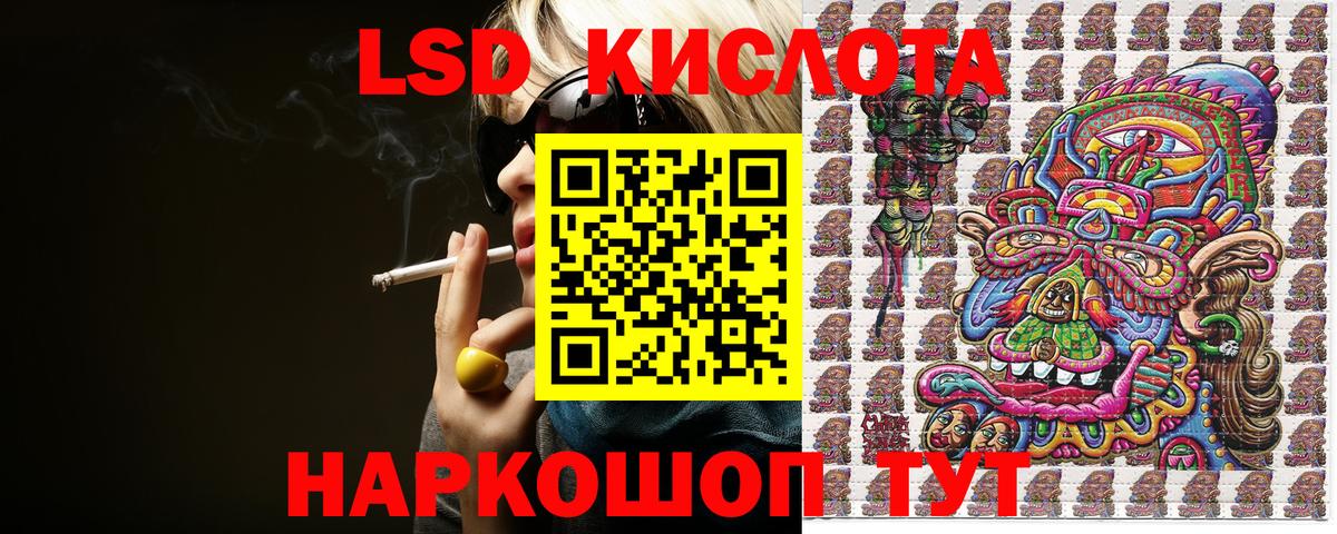 Марки NBOMe 1500мкг  Марки NBOMe 1500мкг  Вход с VPN  Всеволожск 