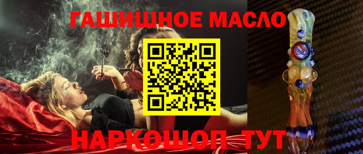 Дистиллят ТГК концентрат Всеволожск