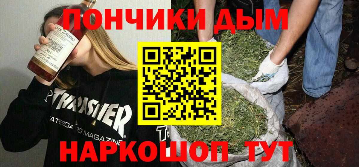 Бошки Шишки индика  Шишки марихуана Ganja  Конопля сатива  Вход с VPN  Всеволожск 